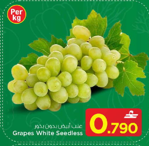 Grapes available at مارك & سايف in عُمان - مسقط‎