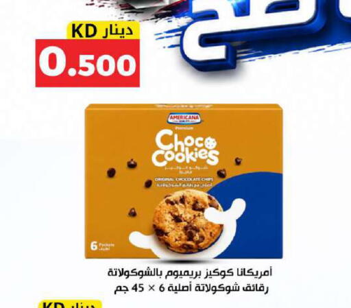 available at Meem Central Market Co in Kuwait - Kuwait City