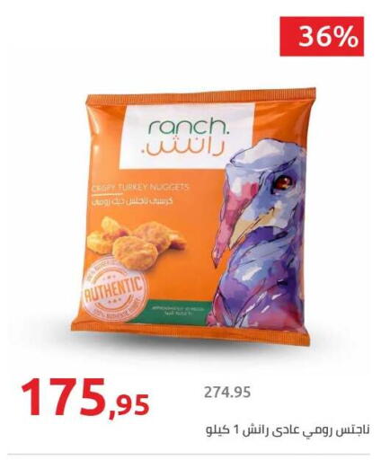 available at هايبر وان in Egypt - القاهرة