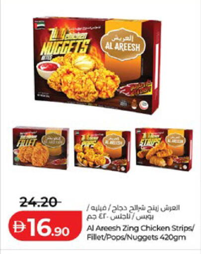 available at Lulu Hypermarket in UAE - Al Ain