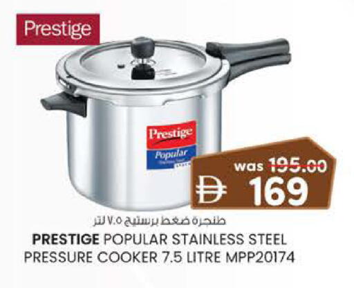 available at K M Trading  in UAE - Sharjah / Ajman