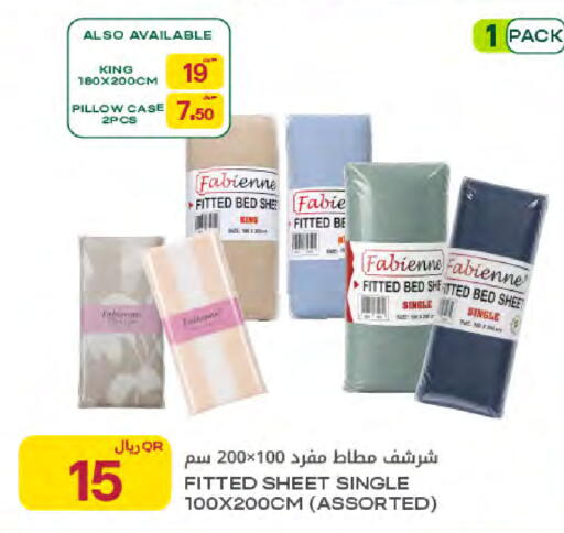 available at شركة الميرة للمواد الاستهلاكية in قطر - الشحانية