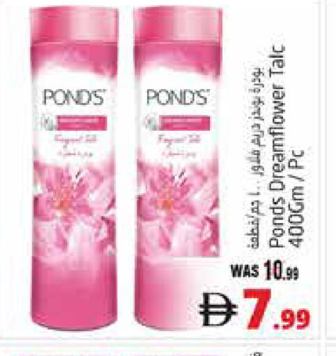 available at Pasons Hypermarket in UAE - Al Ain
