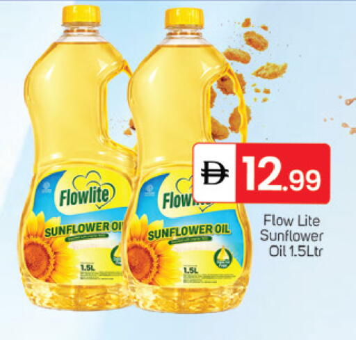 available at سوق طلال in الإمارات العربية المتحدة , الامارات - الشارقة / عجمان