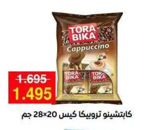 available at جمعية مدينة صباح الأحمد التعاونية in الكويت - مدينة الكويت