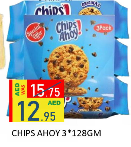 available at ROYAL GULF HYPERMARKET LLC in UAE - Abu Dhabi