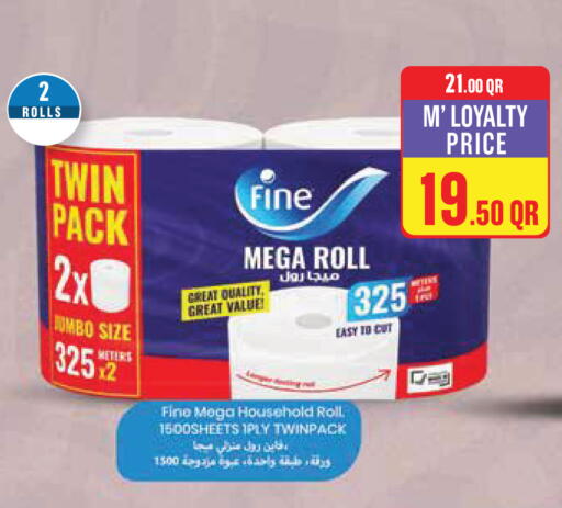 available at Monoprix in Qatar - Al Wakra