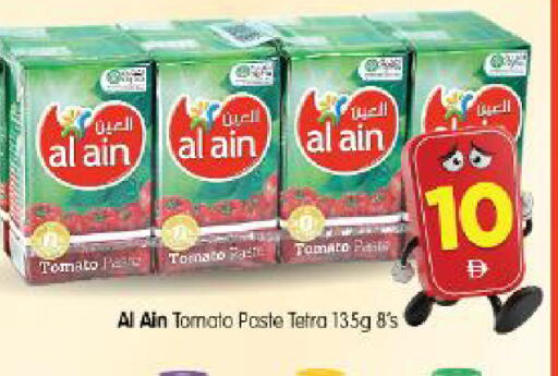 Tomato available at Al Madina Hypermarket in UAE - Abu Dhabi