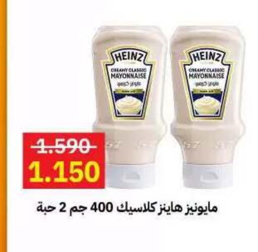 available at جمعية مدينة صباح الأحمد التعاونية in الكويت - مدينة الكويت