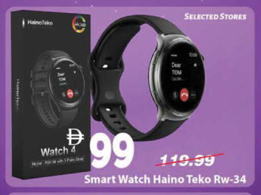 available at Mark & Save in UAE - Sharjah / Ajman