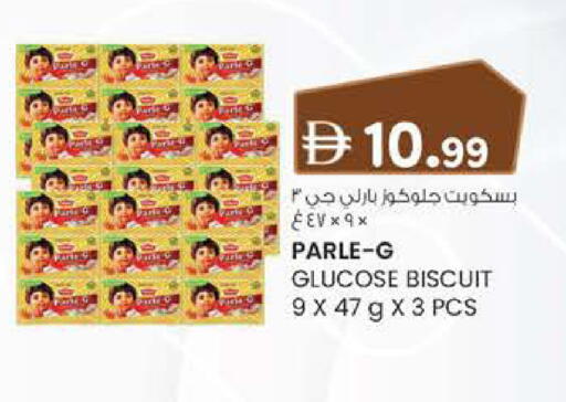 available at K.M Hypermarket in UAE - Abu Dhabi
