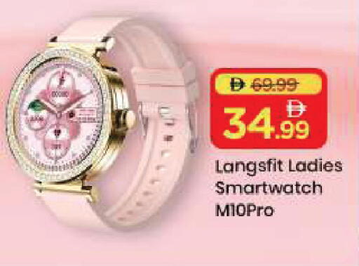 available at Mark & Save in UAE - Sharjah / Ajman