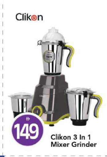 available at مارك & سيف in الإمارات العربية المتحدة , الامارات - أبو ظبي