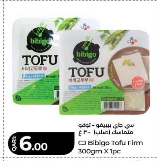 available at LuLu Hypermarket in Qatar - Al Shamal