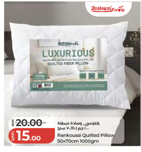 available at LuLu Hypermarket in Qatar - Al Shamal