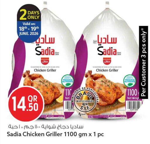 available at Safari Hypermarket in Qatar - Umm Salal