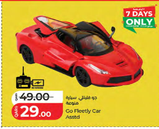 available at LuLu Hypermarket in Qatar - Al Shamal