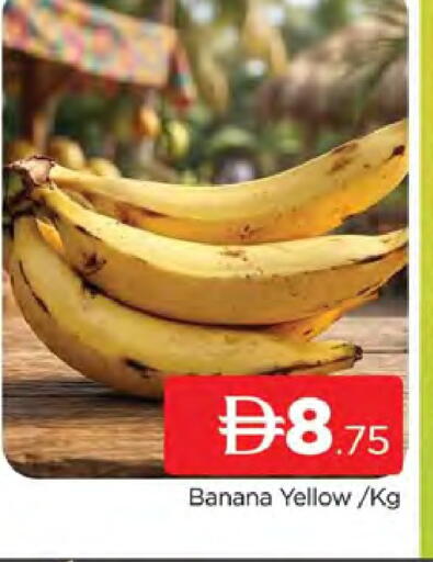 Banana available at AL MADINA (Dubai) in UAE - Dubai