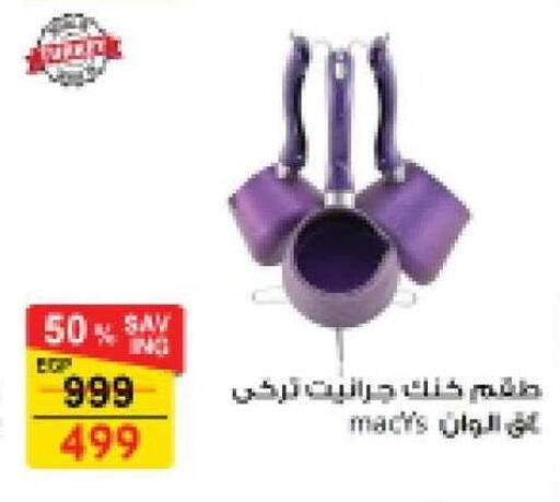 available at Fathalla Market  in Egypt - Cairo
