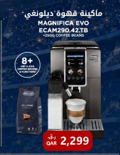available at Al Meera in Qatar - Umm Salal