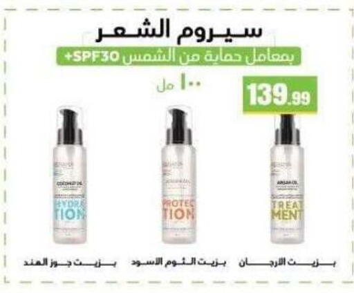 available at MartVille in Egypt - Cairo