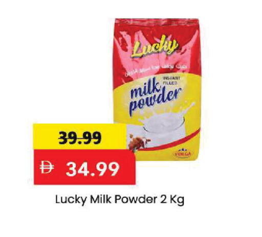 available at Mark & Save in UAE - Sharjah / Ajman