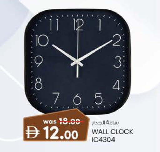 available at K.M Hypermarket in UAE - Sharjah / Ajman