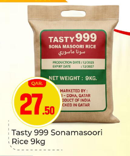 Date available at Paris Hypermarket in Qatar - Al Rayyan