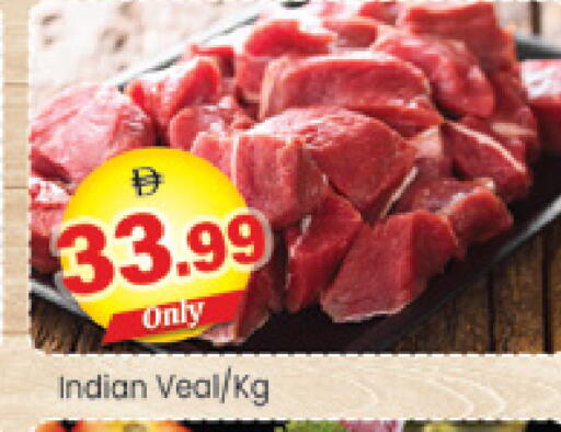 available at Al Madina  in UAE - Dubai