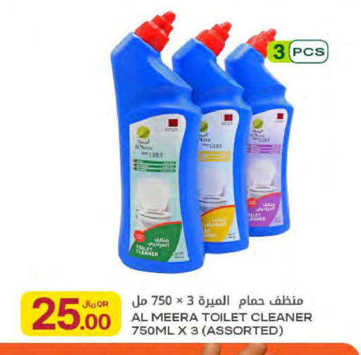 available at Al Meera in Qatar - Al-Shahaniya