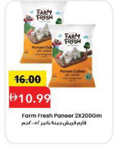 available at Mark & Save in UAE - Sharjah / Ajman