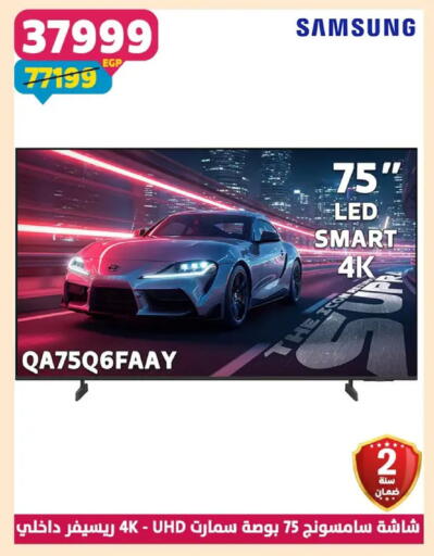 available at سنتر شاهين in Egypt - القاهرة