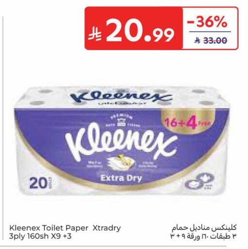available at Carrefour in KSA, Saudi Arabia, Saudi - Jeddah