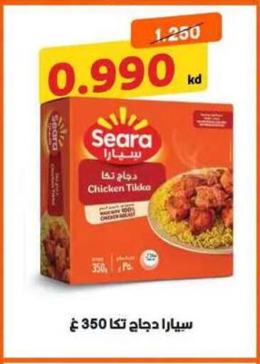 available at جمعية مدينة صباح الأحمد التعاونية in الكويت - مدينة الكويت