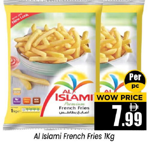 available at Neomart Hypermarket in UAE - Sharjah / Ajman