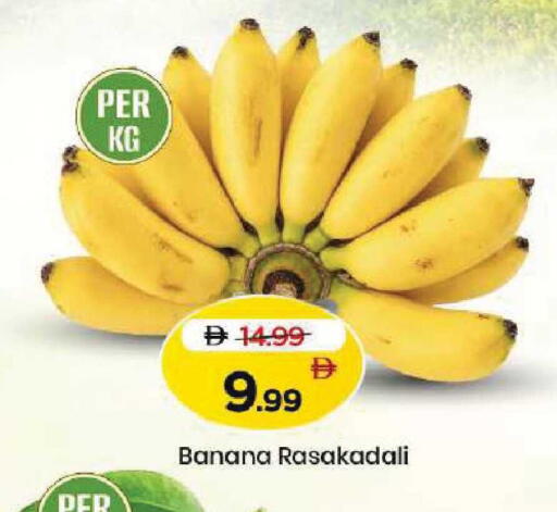 Banana available at Mark & Save in UAE - Dubai