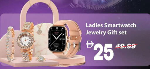 available at Mark & Save in UAE - Sharjah / Ajman