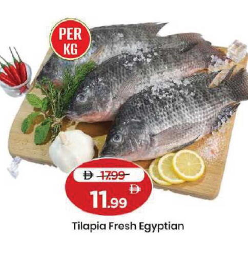 available at Mark & Save in UAE - Dubai