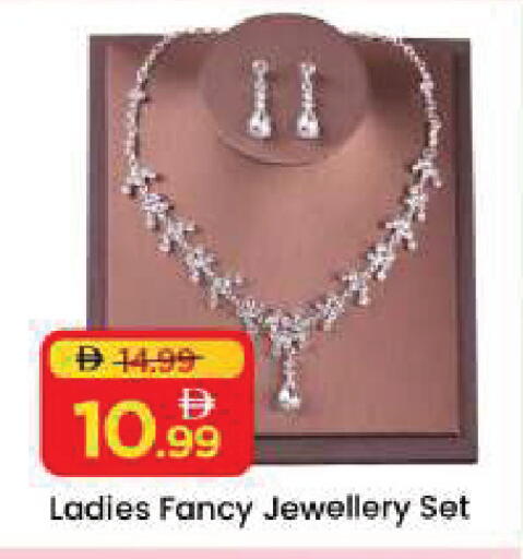 available at Mark & Save in UAE - Dubai