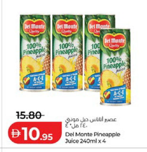 Pineapple available at لولو هايبرماركت in الإمارات العربية المتحدة , الامارات - أبو ظبي