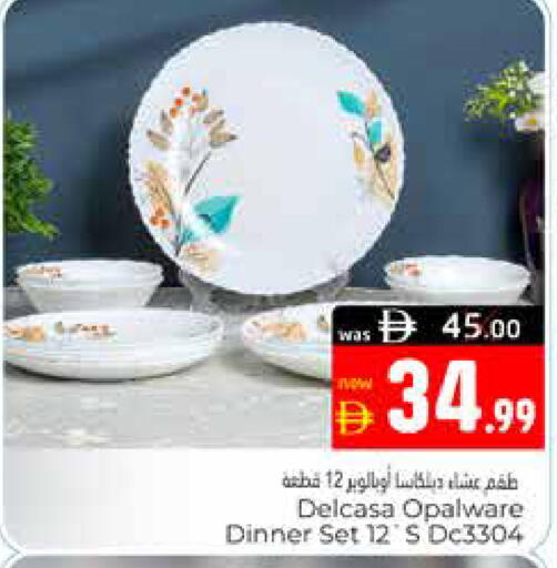 available at Pasons Hypermarket in UAE - Al Ain