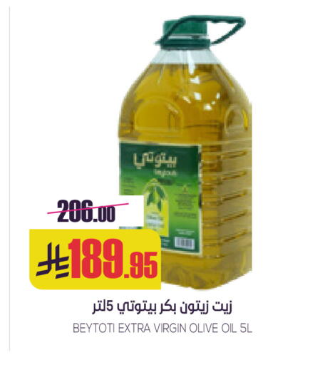 available at سبت in مملكة العربية السعودية, السعودية, سعودية - بريدة