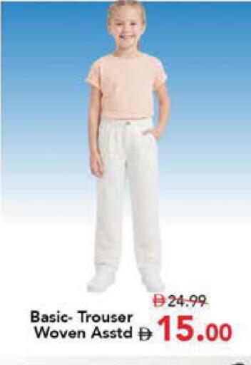 available at Mark & Save in UAE - Sharjah / Ajman