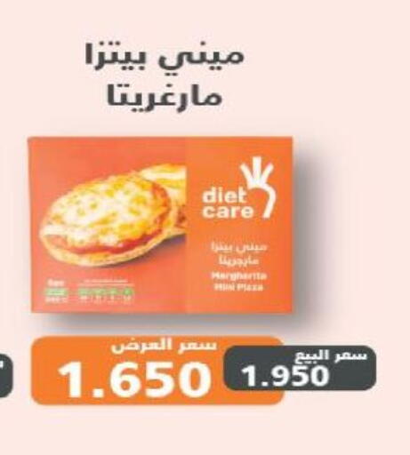 available at Al-salam Co-operative Society in Kuwait - Kuwait City
