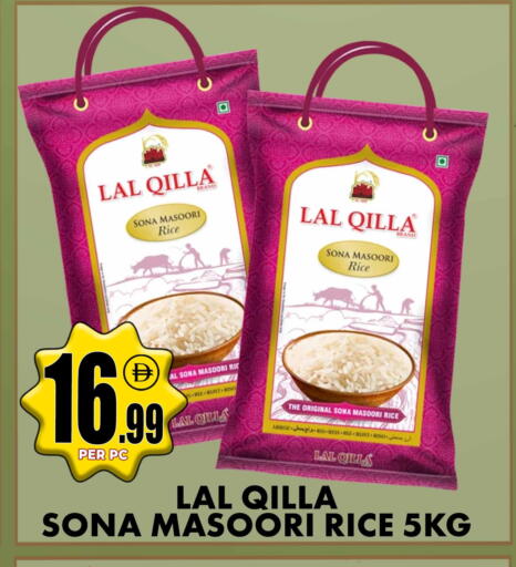 available at مركز الخصومات سنترو in الإمارات العربية المتحدة , الامارات - الشارقة / عجمان