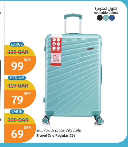 available at سيتي هايبرماركت in قطر - الشمال