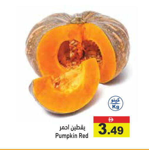 Pumpkin available at Aswaq Ramez in UAE - Sharjah / Ajman