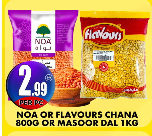 available at مركز الخصومات سنترو in الإمارات العربية المتحدة , الامارات - الشارقة / عجمان