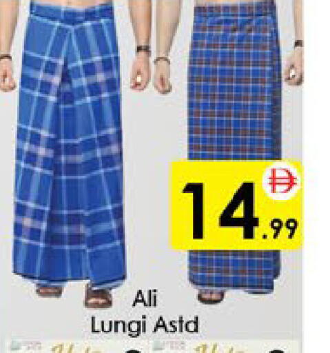 available at AIKO Mall and AIKO Hypermarket in UAE - Al Ain