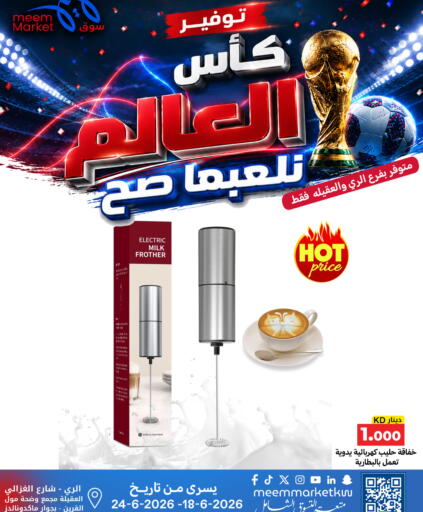available at Meem Central Market Co in Kuwait - Kuwait City